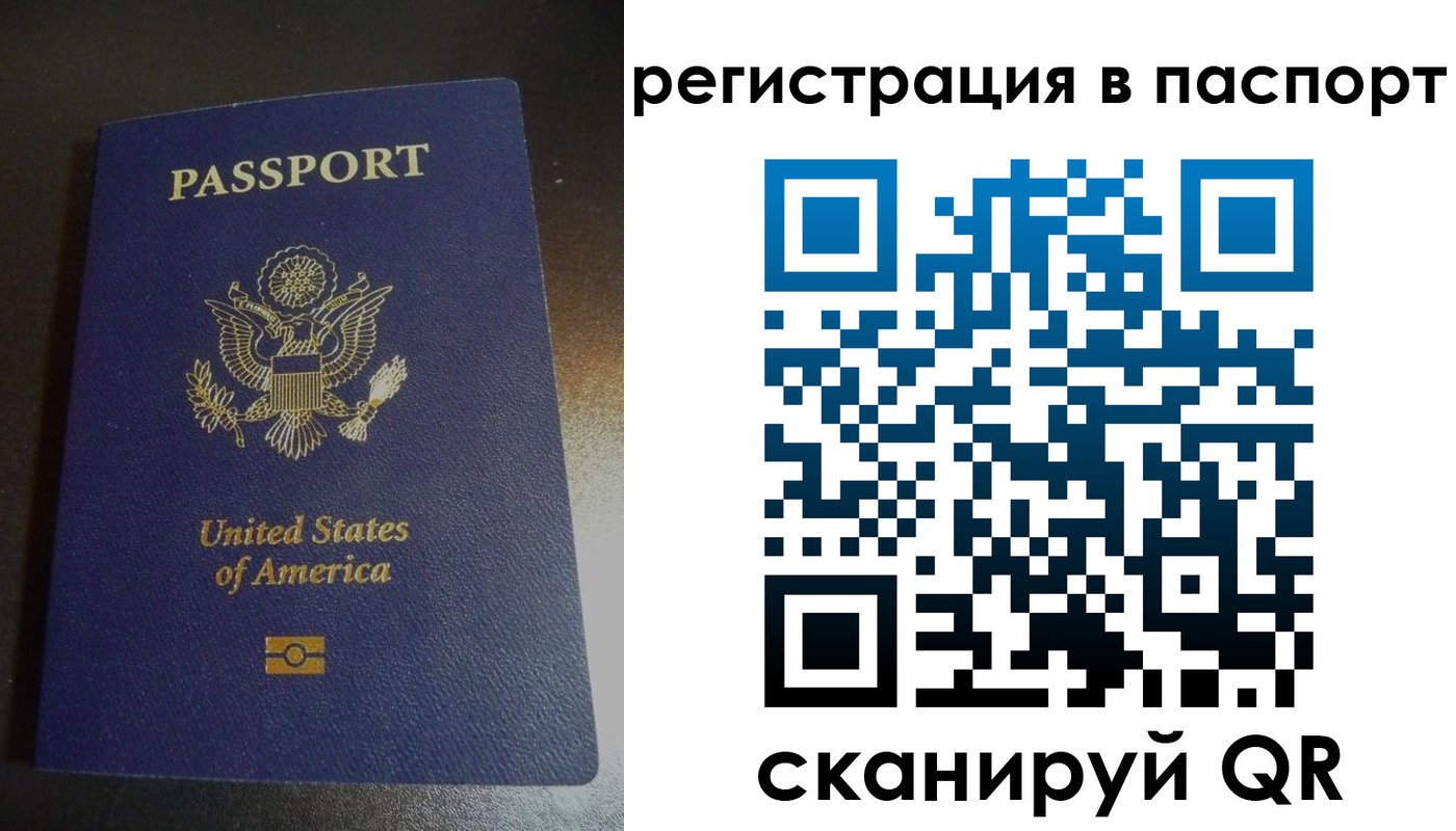 прописка от собственника в Горнозаводске