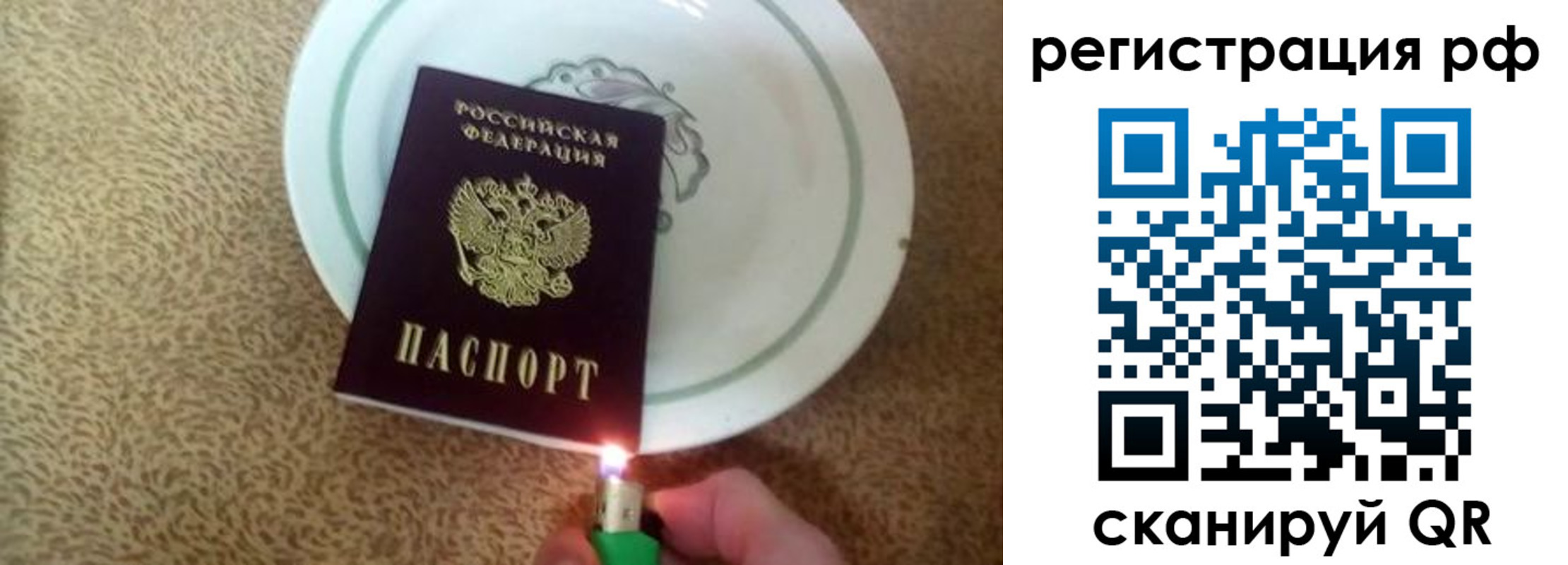 прописка в квартире в Горнозаводске