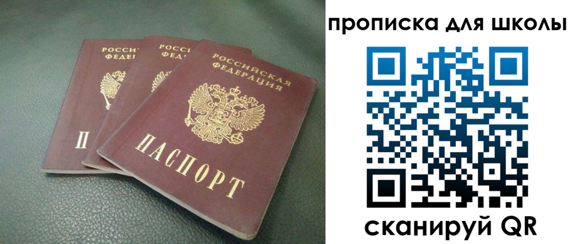 прописка регистрация в Горнозаводске
