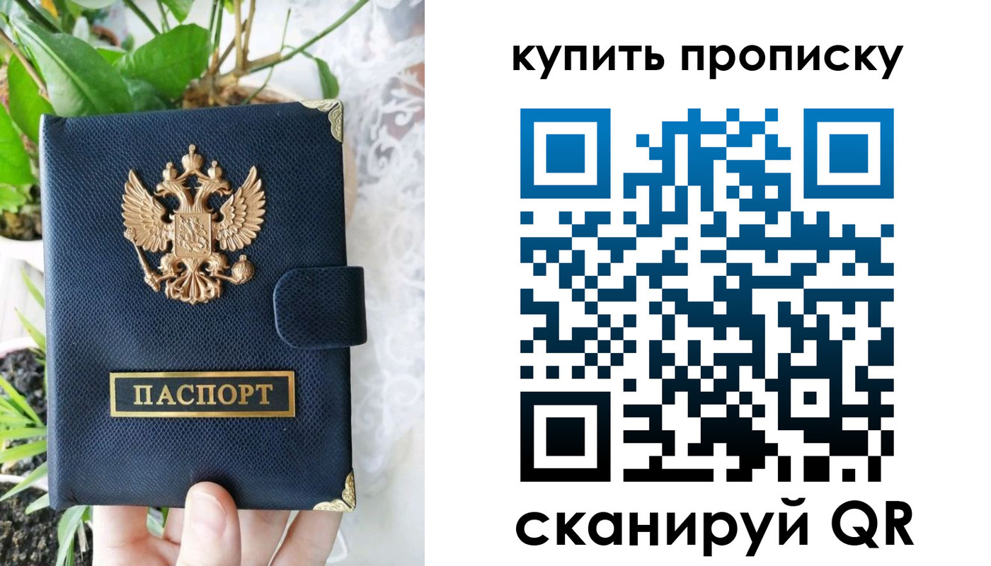 временная регистрация в Горнозаводске