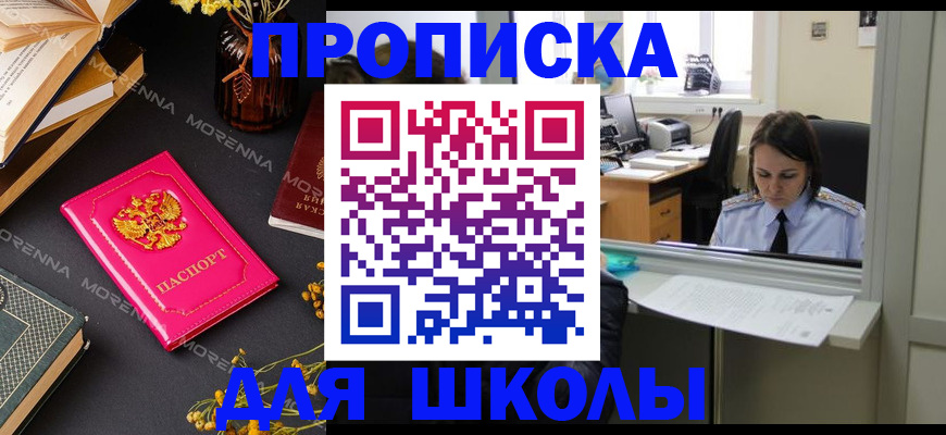 миграционный учет в Горнозаводске